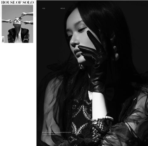 Handsome Stockholm featured in House of Solo magazine